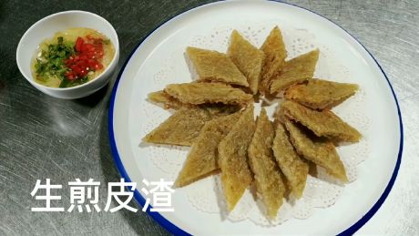 生煎皮渣:安阳本地特色菜,粉条还能这样做!