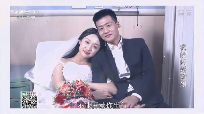 [图]闪婚新娘十三：女友患病，小伙不离不弃，跟她在病房里举办婚礼！