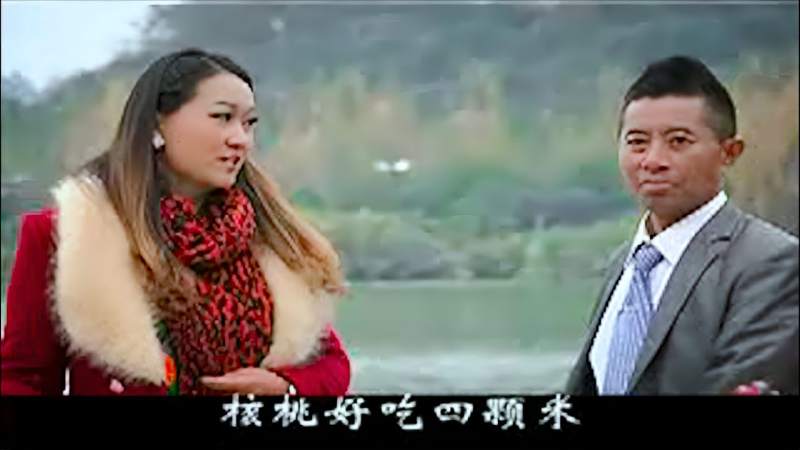 云南山歌一直找到妹家门演唱王才亮vs李如燕