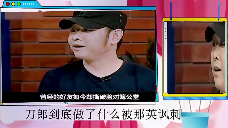 西域浪子刀郎被那英讽刺刀郎到底做了什么复出唱歌已无人听