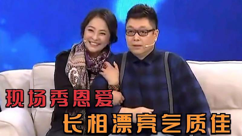 王为念现任妻子终现身长相漂亮身材气质佳难怪不要小香玉