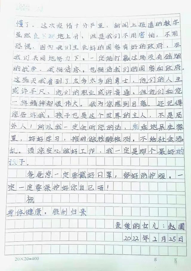 寸心简谱学唱图片