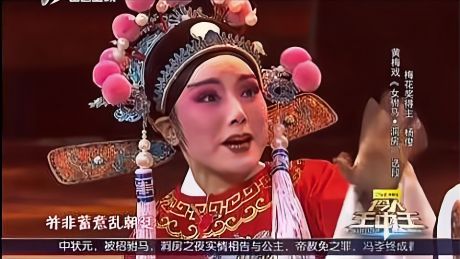 杨俊精彩演绎《女驸马·洞房》选段,带着王者之气!伶人王中王