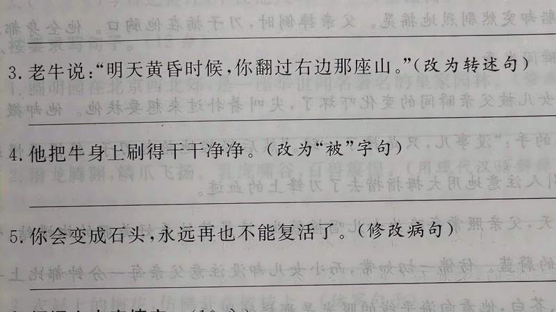 转述句怎么改?资深老师分享做题口诀,一学就会,教育,资格考试,好看视频