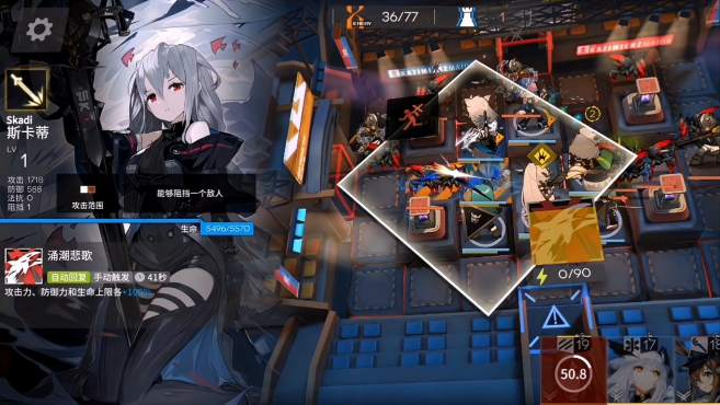 [图]明日方舟：MN-EX-1突袭过关视频