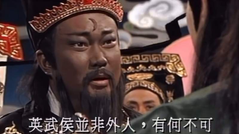 包青天之英雄本色第九段