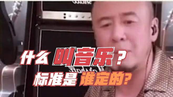 [图]杨坤diss《惊雷》，好像也内涵了我们？