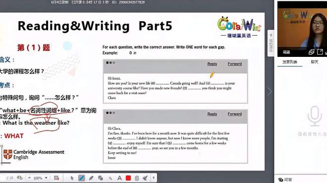 [图]每日一题——剑桥英语KET考试真题解析——阅读和写作（完形填空）