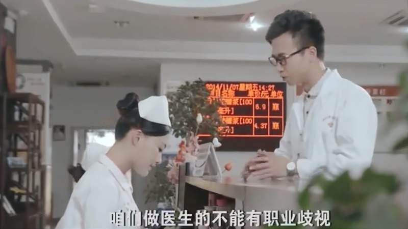 好孕连连：沈医生被夸，结果却有种被侮辱的感觉，什么原理！,影视,伦理片,好看视频