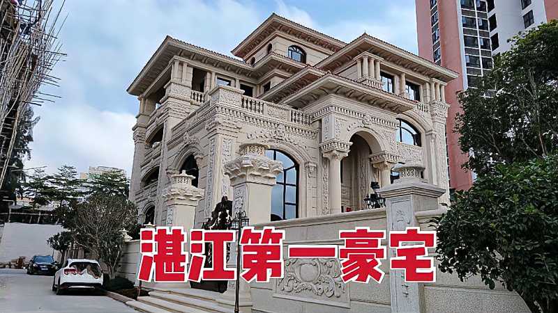 实拍湛江吴川土豪老板2亿豪宅奢华如宫殿屋内还挂着黄金吊灯