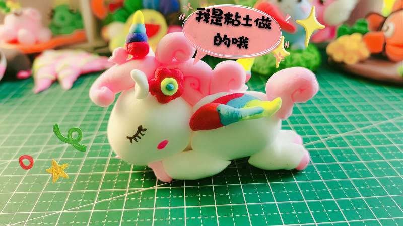 手工粘土梦幻独角兽粉嫩粉嫩的有没有感觉很可爱