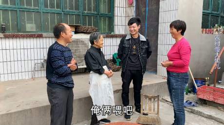 农村傻大妮儿
