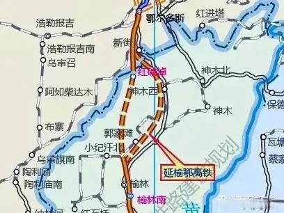 陕西省初期规划中延榆鄂高铁线路走向,由延安起至内蒙古鄂尔多斯