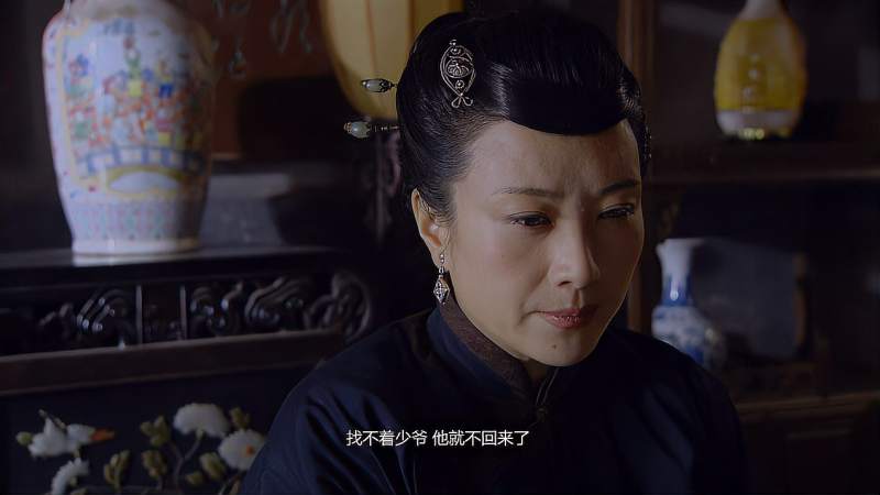 青城缘儿子离家6年夫人着急给他办丧事为了可怜的儿媳
