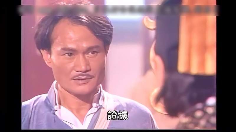 僵尸道长117毛小方揭穿钟君假道术