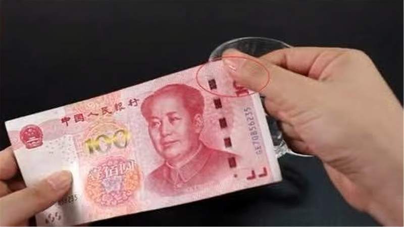 辨别人民币真假的技巧，学会这几个方法，不担心收到假钱，都学学,生活,生活技巧,好看视频