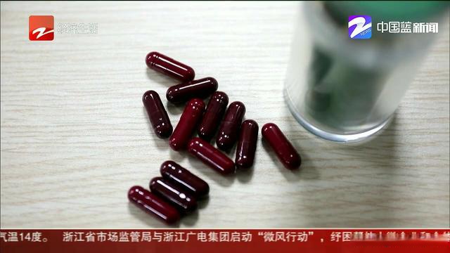 微商卖的"减肥胶囊"含非法添加物,成本10元卖七八百