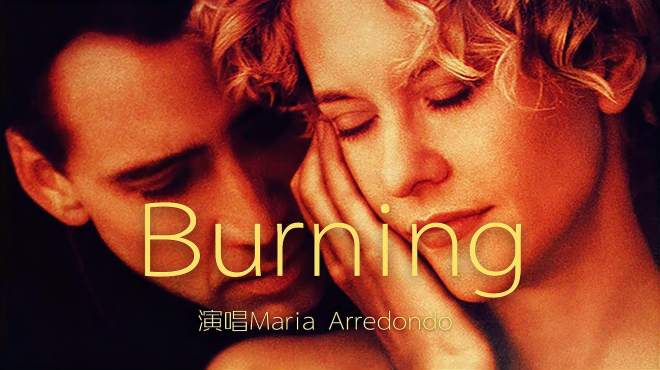 [图]超动听的欧美歌曲《Burning》，空灵的旋律，不愧是白金销量单曲