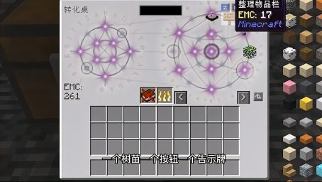 我的世界 十年黑粉做的坑爹地图 通关就成为我的真爱粉 游戏 沙盒游戏 好看视频