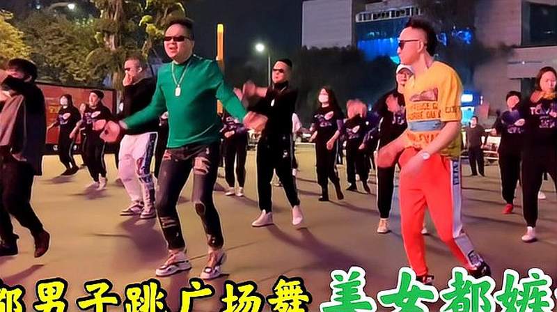 成都两帅哥把广场舞跳出了新高度美女都嫉妒太骚了看完别吃惊
