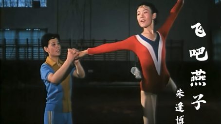 朱逢博 玫瑰之歌 电影 不该凋谢的玫瑰 插曲 好看视频 朱逢博 玫瑰之歌 电影 不该凋谢的玫瑰 插曲 好看视频