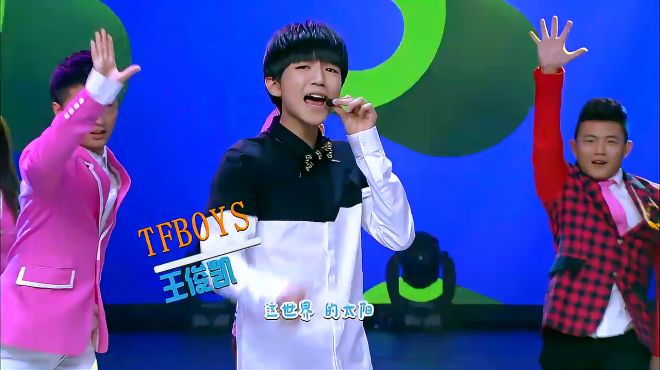 [图]TFBOYS唱跳成名曲《青春修炼手册》，现场气氛超燃，这满满的回忆