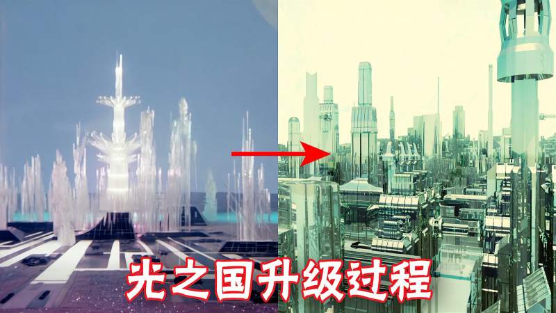 光之国面貌发展全过程,09年发生质的飞跃,大地图整体更新!,动漫,日本动漫,好看视频