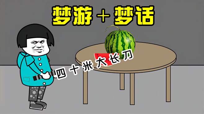 隔壁老王搞笑秀