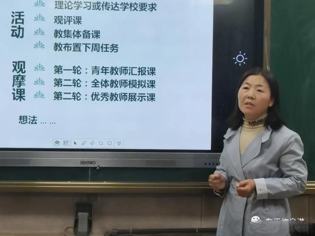 东平县佛山中学校花图片