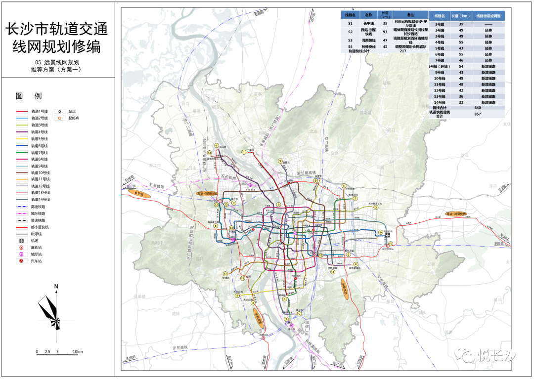 官方确认:长沙地铁7号线拟南延至湘潭(图)