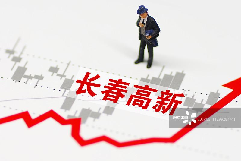 长春高新前三季度净利继续高增82%