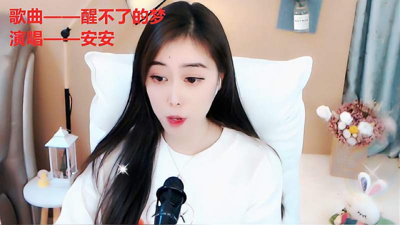 安安小姐姐演唱《醒不来的梦》片段,独特的嗓音,太有辨识度了,音乐