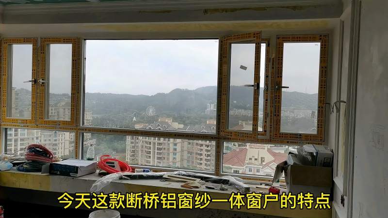今天这款断桥铝纱扇可开启180度,框扇平齐带金属护角,喜欢可收藏,家居,家装,好看视频