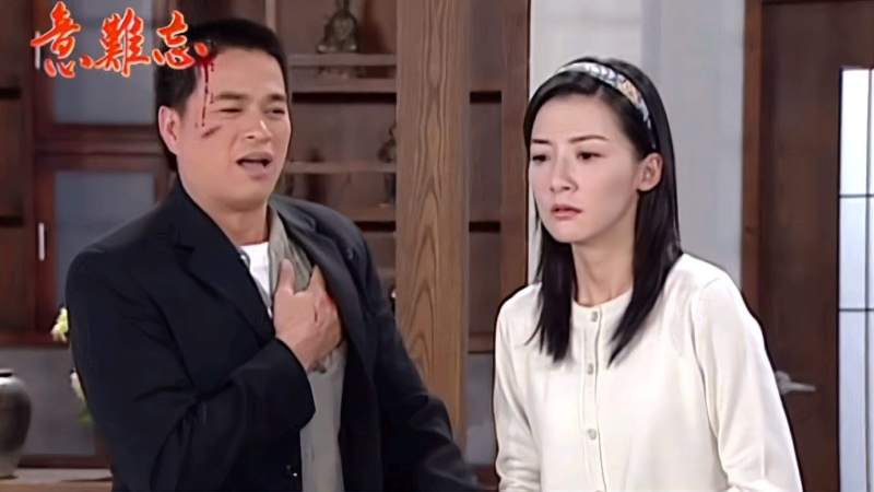 意难忘阿水用剪刀取下子弹这一幕真的看哭了
