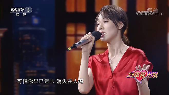 [图]王冠现场演唱《后来》，盲人小伙二胡伴奏，别有韵味|向幸福出发