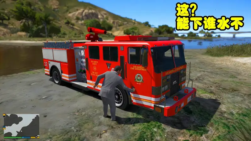 Gta5 看看消防车在沼泽地的涉水能力如何 好看视频 Gta5 看看消防车在沼泽地的涉水能力如何 好看视频