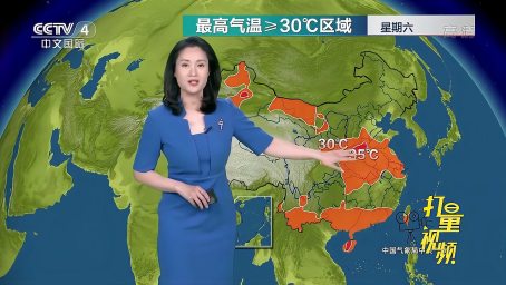 揭阳9月17日天气预报 好看视频