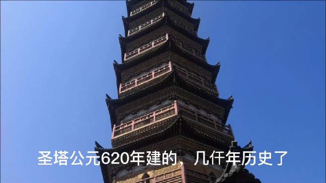 [图]江西省信丰县圣塔建于620年，有几仟年历史了。