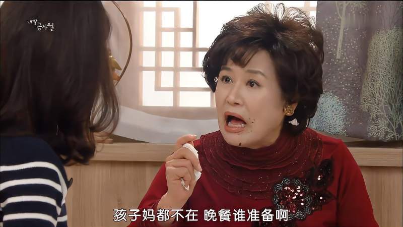 大老婆罢工不做饭小老婆只能带着婆婆吃外卖真是活该啊