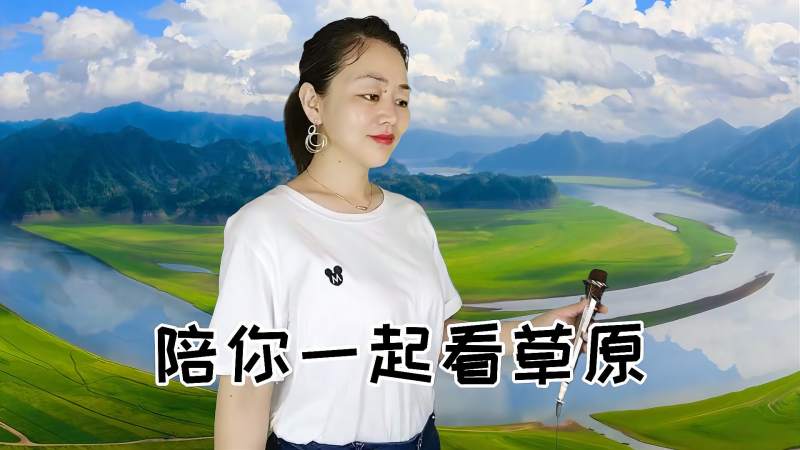 一首草原恋歌陪你一起看草原优美动听仿佛走进了茫茫草原