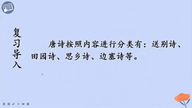 [图]唐朝的诗歌怎么分类？什么是边塞诗？著名的边塞诗人有谁