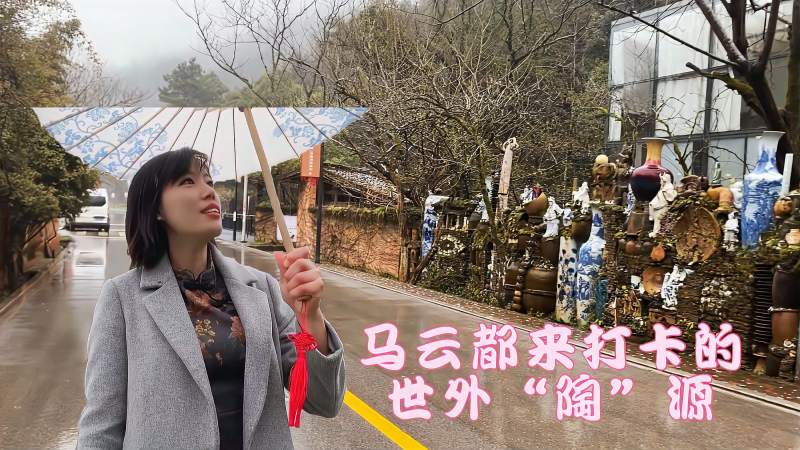 实拍江西景德镇三宝村，让马云都赞不绝口的世外桃源,旅游,旅途风光,好看视频