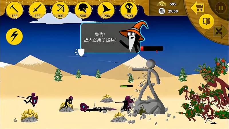 火柴人战争遗产鏖战十分钟百名射手和斯巴达击败敌人巨人
