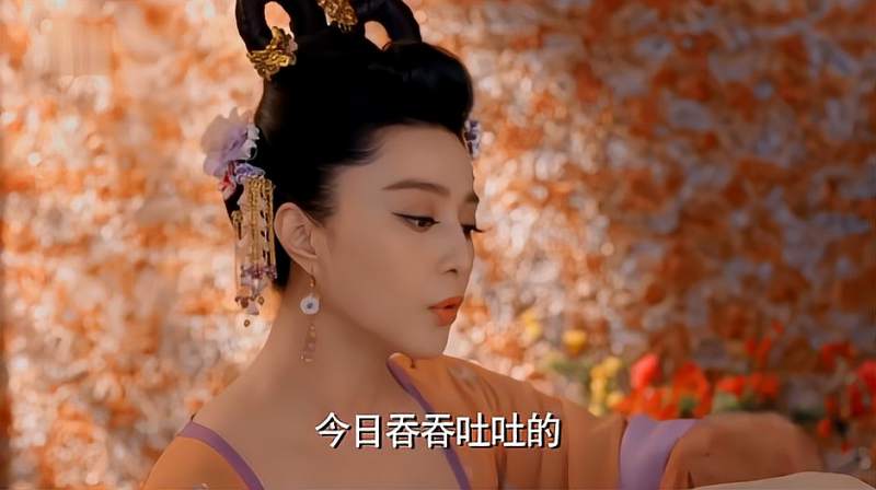 武媚娘传奇武媚娘失宠姐姐徐婕妤被召见武媚娘听愣