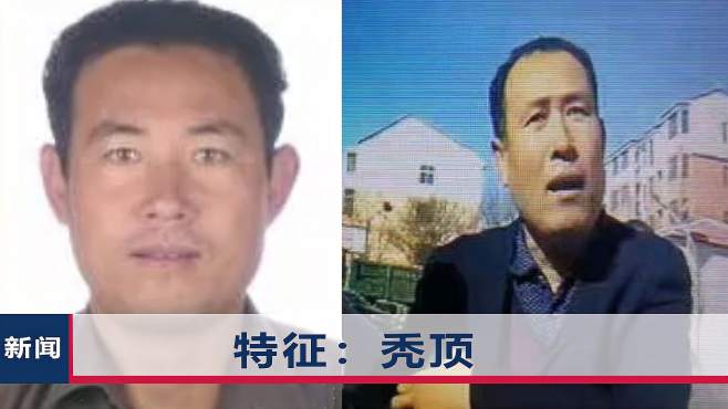 [图]天津男子涉嫌犯重案逃亡，疑因被传妻子出轨发怒，网友：他刚出狱