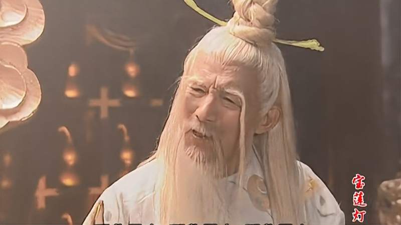 宝莲灯游本昌真是演谁像谁老君竟是沉香启蒙老师精彩