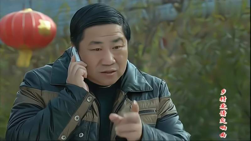 乡村爱情长贵要在山庄工作大脑袋怕地位不稳赶紧吓唬大脚