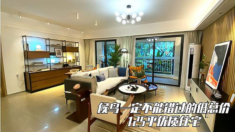 海南海口低总价住宅实拍,125平3房2厅,候鸟业主投资自住真香!,家居,家装,好看视频