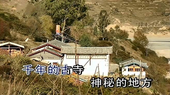 [图]电影《少林寺》主题曲，郁钧剑演唱版，经典就是经典