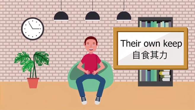 西瓜英语 好看视频 西瓜英语 好看视频